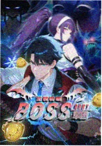 星轨之下动漫封面
